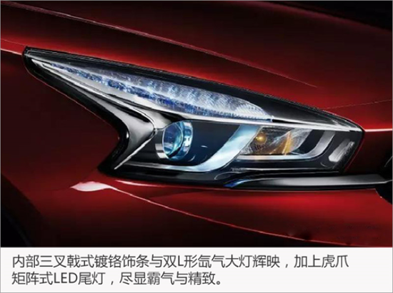 瑞虎7 双离合版，将于4月上市-图4