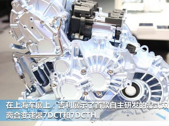 吉利将推20款新车型 全面更换-动力总成-图4