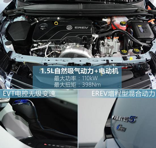 开启电动新生活 上汽通用别克VELITE 5试驾-图4