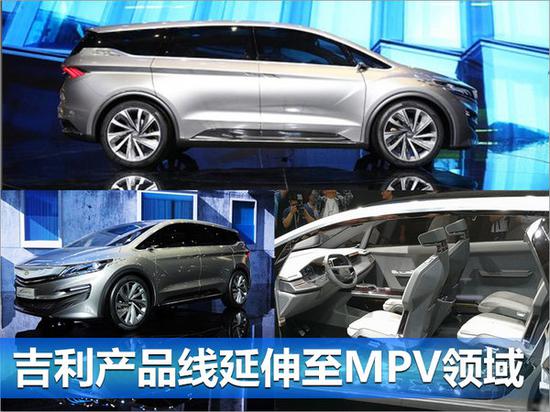 吉利将推20款新车型 全面更换-动力总成-图2