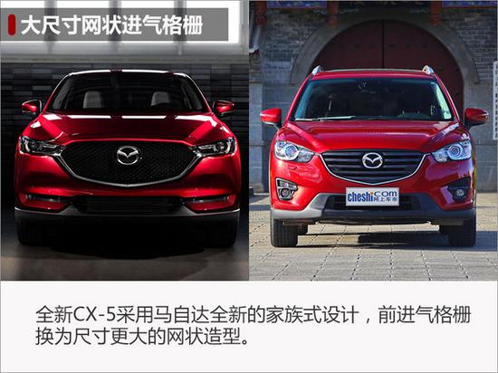 2017款马自达CX5上市报价图片怎么样CX5最新消息