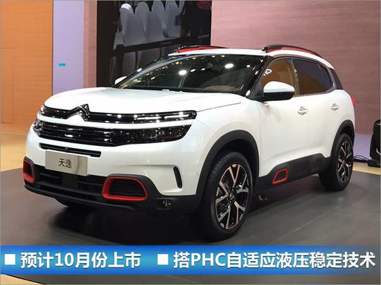 标致雪铁龙年内推7款新车 SUV车型占6款-图3