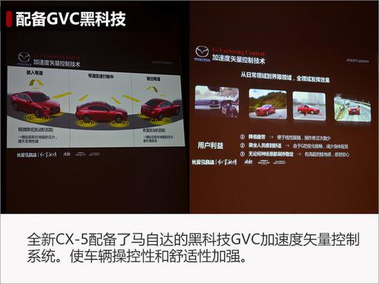 2017款马自达CX5上市报价图片怎么样CX5最新消息