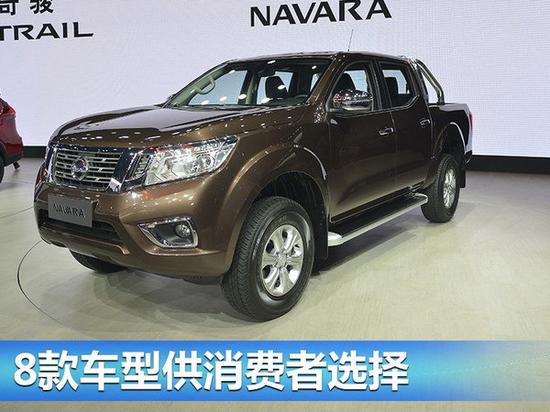 郑州日产三款新车将上市 含SUV/皮卡-图3