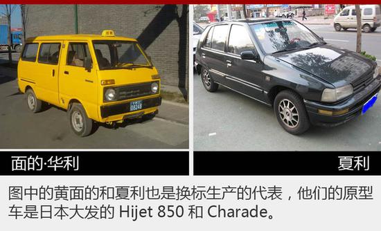 抄出名堂:自主品牌汽车造型发展 