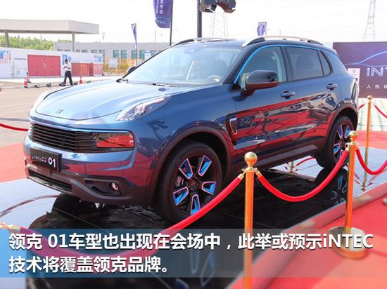 吉利发布iNTEC品牌 2025年实现零伤亡-图9