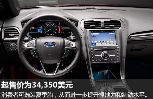 福特将推新蒙迪欧运动版 动力大幅提升