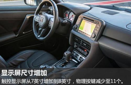 日产新GT-R动力大幅提升 增超大显示屏