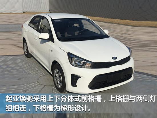 起亚焕驰搭1.4L发动机-售价6万 竞争自主品牌-图2