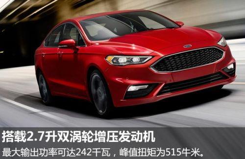 福特将推新蒙迪欧运动版 动力大幅提升