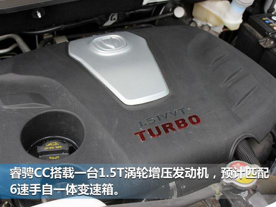 长安全新轿车睿骋CC实车曝光 搭载1.5T发动机-图1
