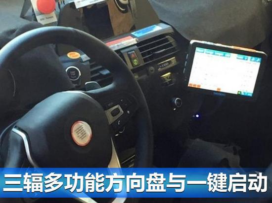 宝马新X3将于9月14日发布 年底国产-图3