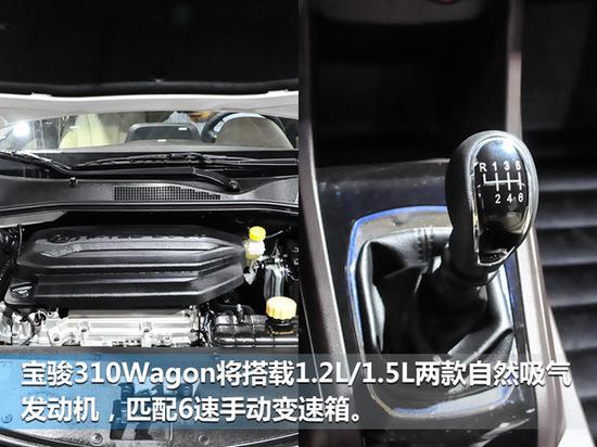 宝骏310W多少钱 最实惠的7座旅行车4万元领进门