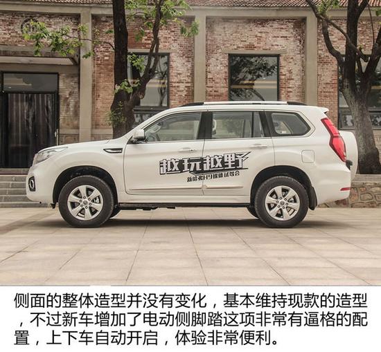 增柴油版/换8速长城新哈弗H9越野怎么样-图7