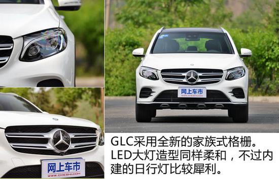 宜商宜家面面俱到 北京奔驰GLC300怎么样-图5