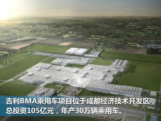 沃尔沃XC20将在成都投产 年产能30万辆-图3