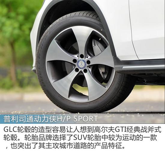 宜商宜家面面俱到 北京奔驰GLC300怎么样-图9