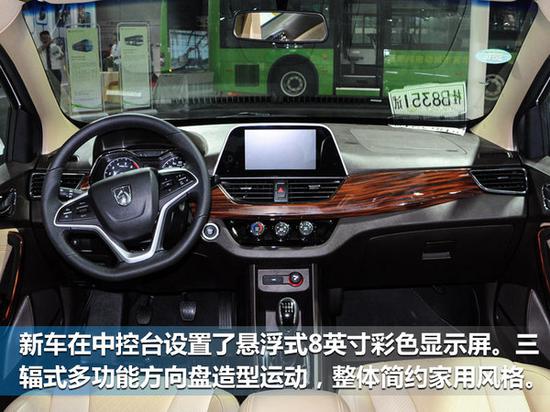 宝骏310W多少钱 最实惠的7座旅行车4万元领进门