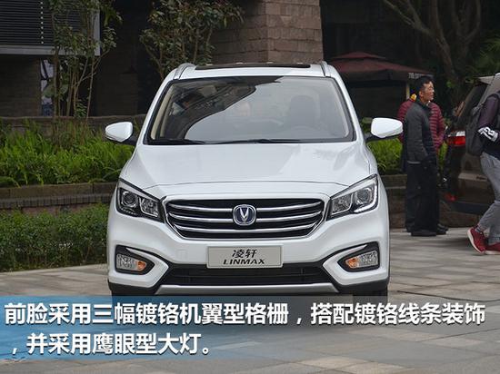 本周车市要闻提前看 首发/上市/工厂揭幕都有-图5