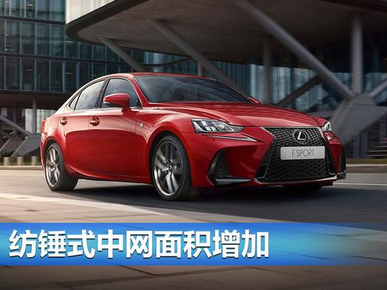 雷克萨斯新IS六月3日换脸上市 配置提升-图2