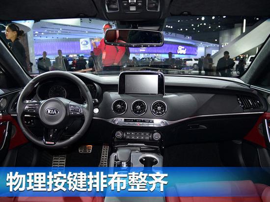 起亚最快量产轿跑将入华 “毒刺”可真不好惹-图5