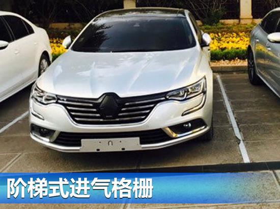 雷诺新一代塔利斯曼实车曝光 T动力/新外观-图3