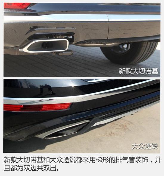 真男人的座驾 新款大切诺基对比大众途锐-图12