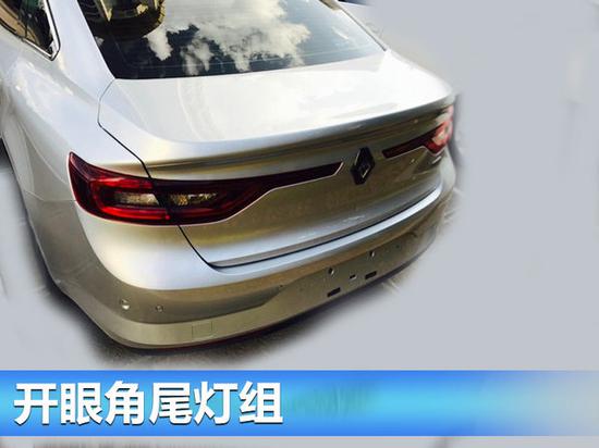 雷诺新一代塔利斯曼实车曝光 T动力/新外观-图5