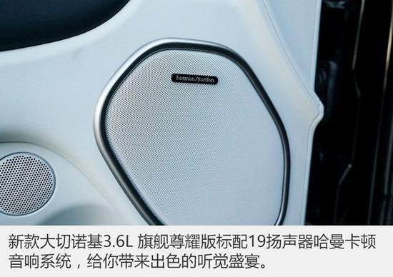 真男人的座驾 新款大切诺基对比大众途锐-图21