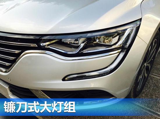 雷诺新一代塔利斯曼实车曝光 T动力/新外观-图4