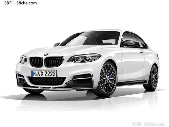 宝马M240i Performance官图 限量750台
