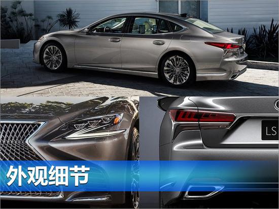 雷克萨斯LS 350下月全球首发 搭3.5L引擎-图2