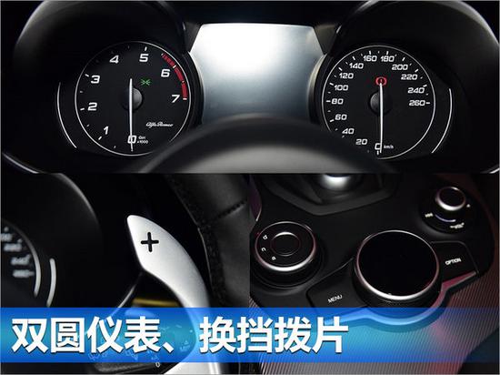阿尔法·罗密欧Stelvio下月3日上市 39.9万起-图6