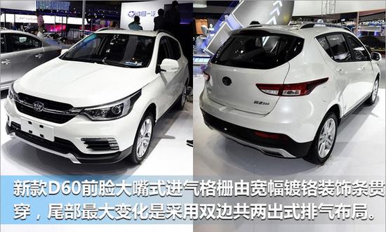 一汽自主年内将发10款新品 SUV/纯电动车都有-图8