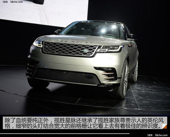 路虎星脉将下半年上市 国产可能性不大