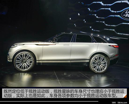 路虎星脉将下半年上市 国产可能性不大
