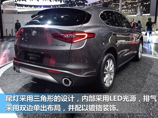 阿尔法·罗密欧首款SUV下月上市 39.9万起售-图3