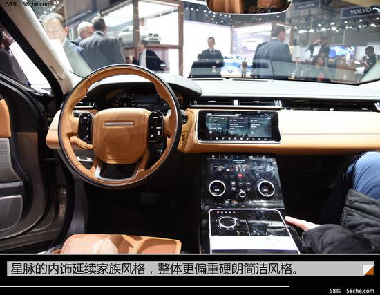 路虎星脉将下半年上市 国产可能性不大