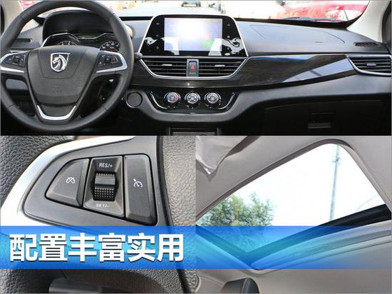 宝骏310 1.5L正式上市 售价xxx-xxx万元-图6