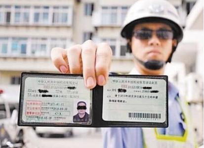震惊！2017年驾驶证“替人销分”新处罚