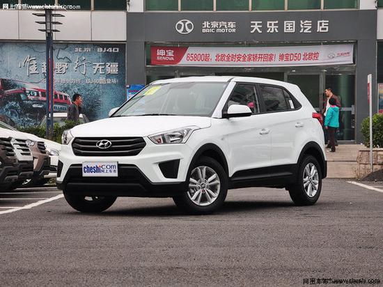 现代ix25欢迎莅临赏鉴 优惠高达1.2万-图2