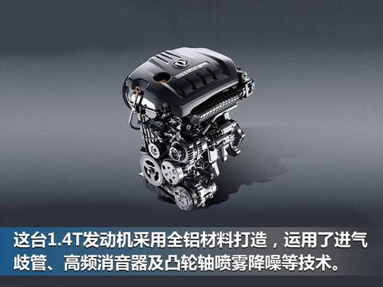 东风启辰MPV将增至3款 实现大中小全面覆盖-图3