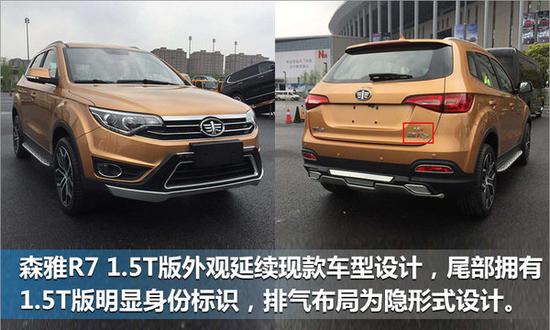 一汽自主年内将发10款新品 SUV/纯电动车都有-图6