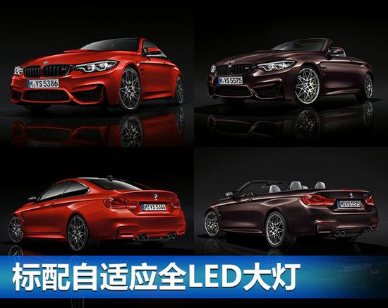 新宝马M4-正式上市 新增竞速套件/动力提升-图2