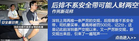不作死不会死 女子不系安全带致车祸身亡