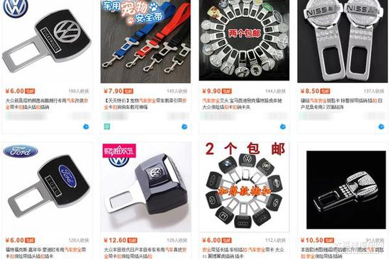 不作死不会死 女子不系安全带致车祸身亡