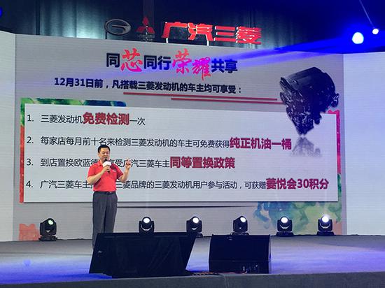 广汽三菱欧兰德2.0L荣耀版“520”