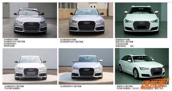 曝奥迪A6L 35 TFSI申报图 2.0T/224马力