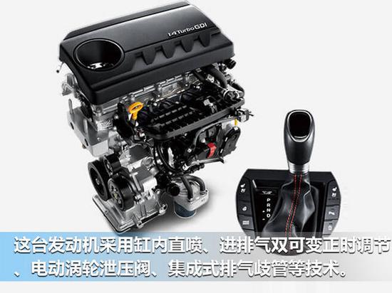 东风悦达起亚新K4换搭1.4T发动机 售价下降-图2