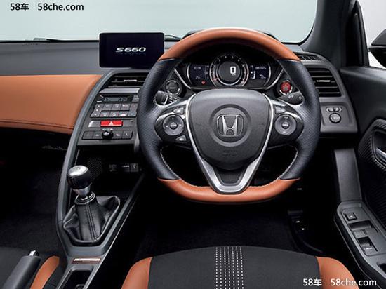 本田S660特别版官图 细节小改提升专属感